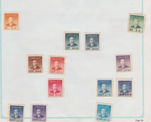 China sun yat sen - sen, (13