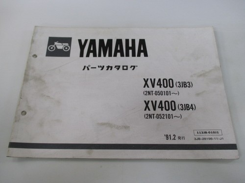 Xv400 virago parts list 1st - xv400,
