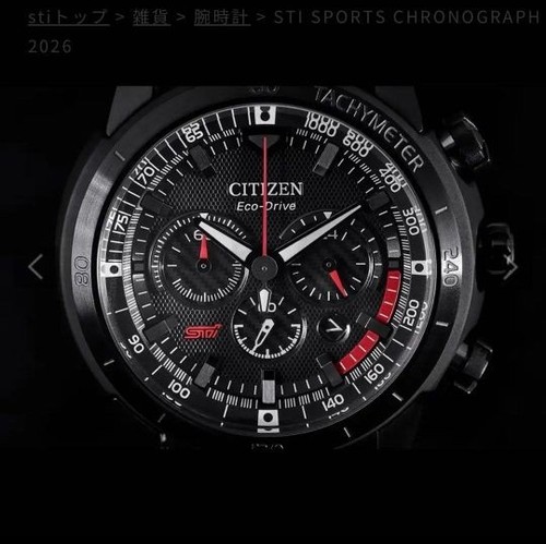 Subaru citizen sti sports - citizen,