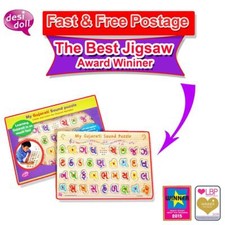 The Desi Doll ® Best Gujrati