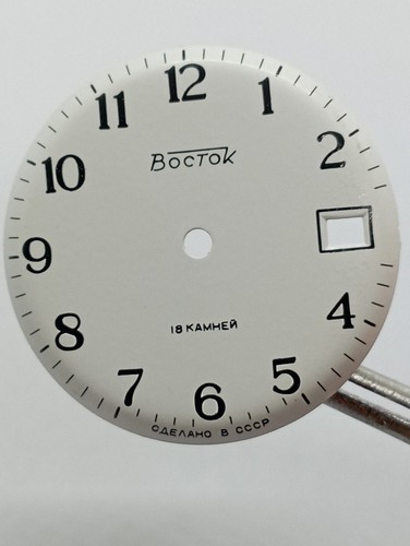 Vintage nos white vostok cal - white,