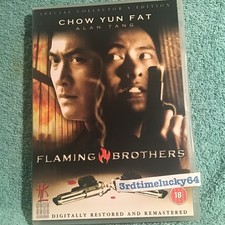 🔰 Flaming Brothers DVD
