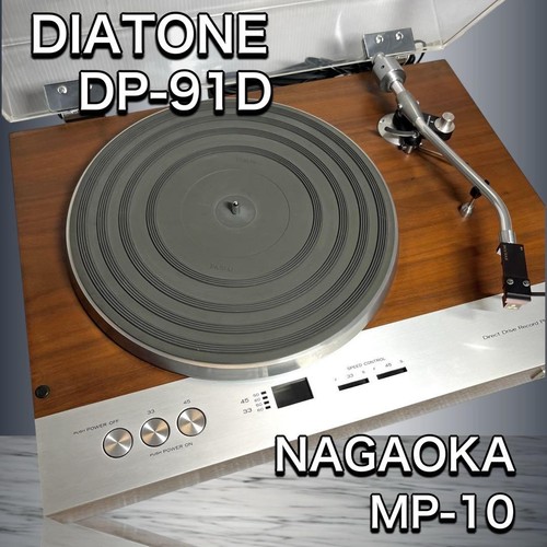 Direct drive turntable diatone - direct,