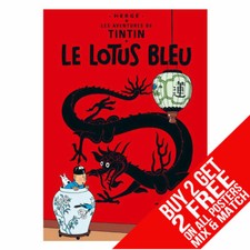 TIN TIN BB1 LOTUS BLUE VINTAGE