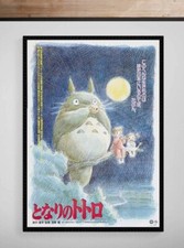 My Neighbor TOTORO Miyazaki