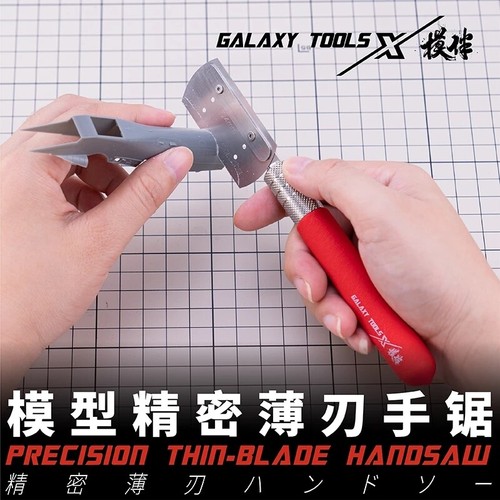 Stainless steel precision - stainless,