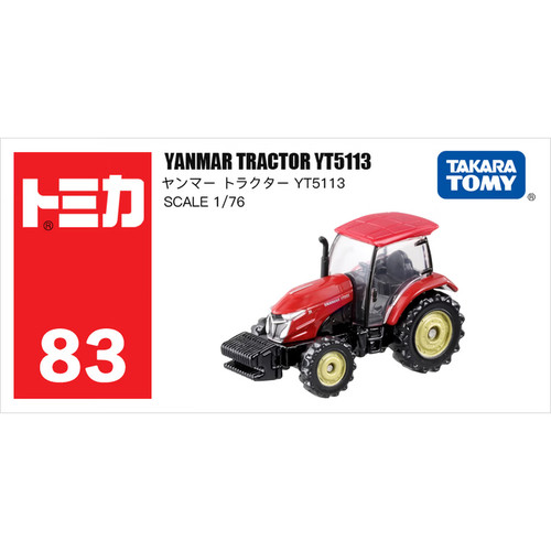Tomica yanmar tractor - #83,