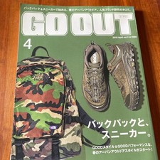 Karrimor GO OUT April 2019