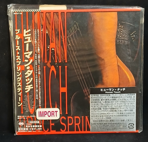 Bruce springsteen human touch - bruce,