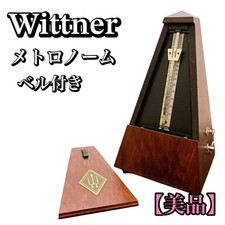 Wittner Wooden Metronome