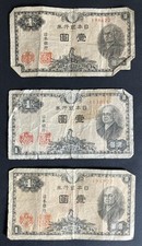 3 X Japan 1 Yen Banknote. Dated 1946. P 85. Circulated Set.