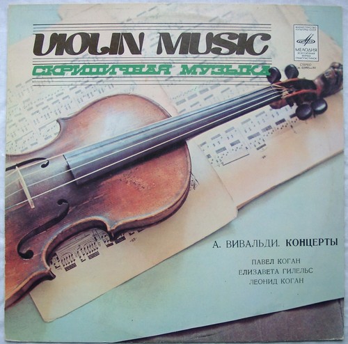 Melodiya cm02993 vivaldi - cm02993-94,