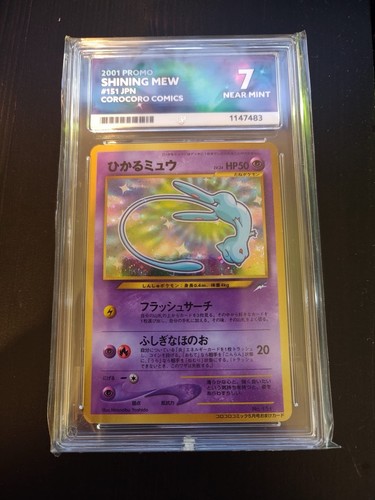 Shining mew 151 - 151, (2001)