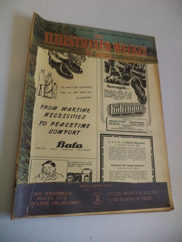The illustrated weekly - the, of