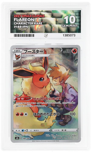 Flareon 188 184 - 188/184, vmax