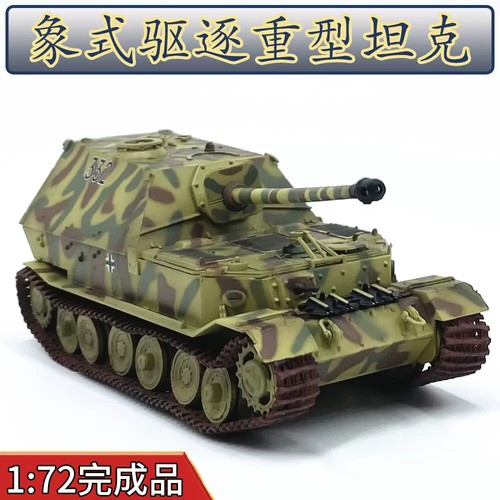 Easy model1 ww2 german - easy,