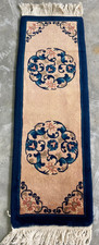 Vintage Chinese Peking