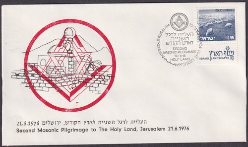 Israel special cancel - israel,