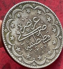 Turkey Ottoman Empire Mehemet V Resad 1916-1918 20 Kurus Silver .830