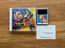 Complete PC Denjin (Air Zonk)