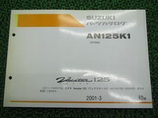 Suzuki Vecstar 125 Parts List 1st Edition AN125K1 CF42A Motorcycle Inspectio...