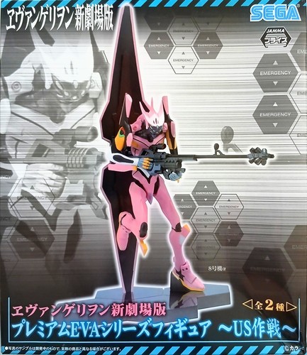 Evangelion figure eva unit - figure,