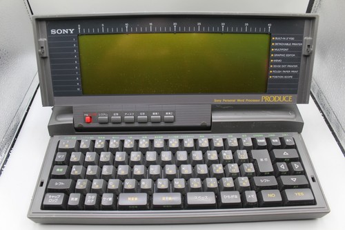 Rare vintage sony 100 - rare,