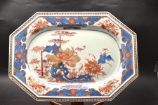 Rare 18thc chinese qianlong - rare,