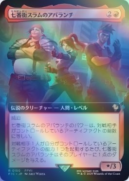 Mtg red japanese version - mtg,
