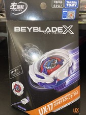Beyblade X UX-17 Meteor