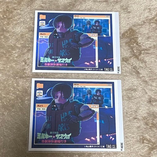 Galaxy express milky - express,
