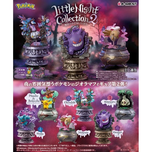 Official pokémon japan little - official,