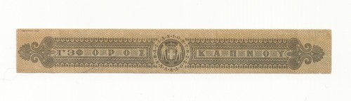 Greece tobacco tax revenue - -,