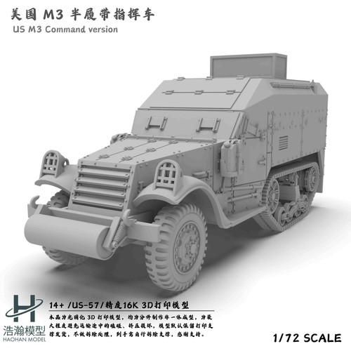 New printed us m3 - printed, 1/72