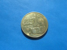 (9C8) EASY WASH CAR WASH GOLD COLOURED TOKEN COIN 