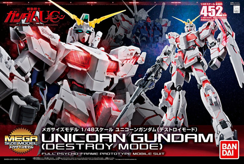 Bandai mega size - size, model