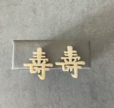 Screw fasten Vintage Earrings, hand carved Chinese characters, probably Ivory.
