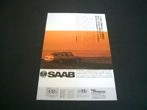 Saab classic 900 turbo - saab,