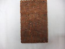 Antique Chinese Wooden Card Case Cantonese Region Hand Carved  11 x 7 x 1.5cm