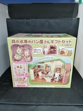 EPOCH Forest Watermill Bakery