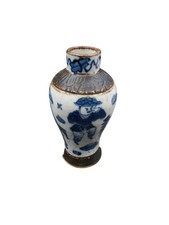 Vintage Chinese Porcelain Vase