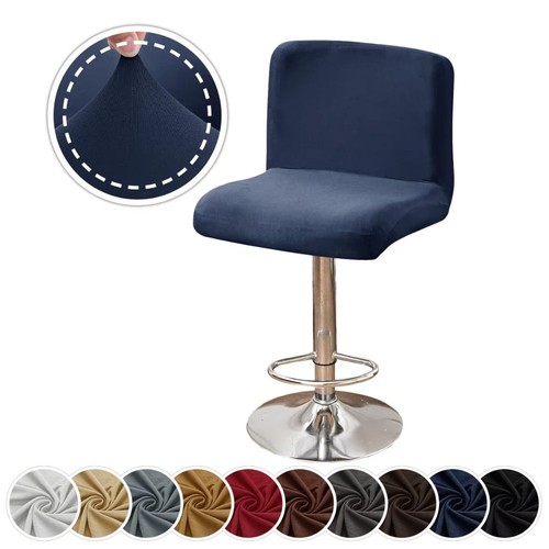 Solid color bar stool - solid,
