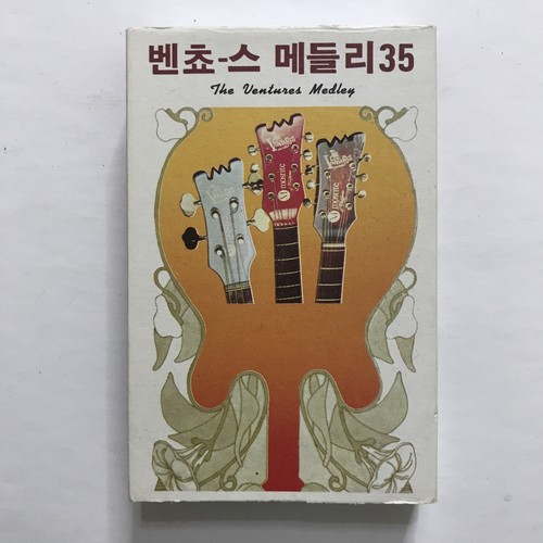 The ventures medley rare - the,