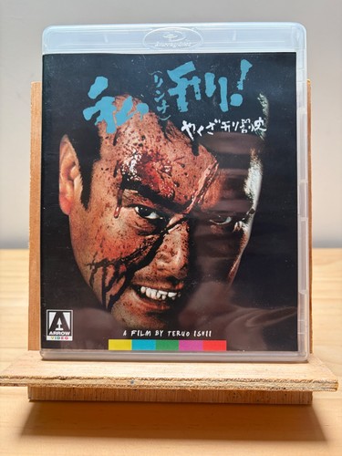 Yakuza law blu ray special - law,