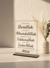 Bismillah Acrylic Sign Islamic