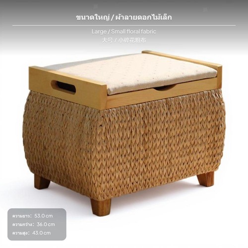 Coarse cloth stool rustic - stool,