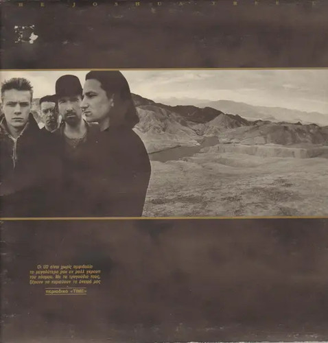 The joshua tree greek - the,