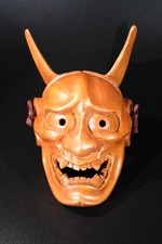 Japanese Carved Wooden Hannya