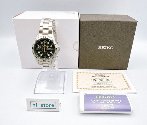 Seiko military 7t92 - military, 7t92-0dx0
