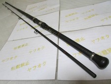 Nft Shimano Power Loop Ship